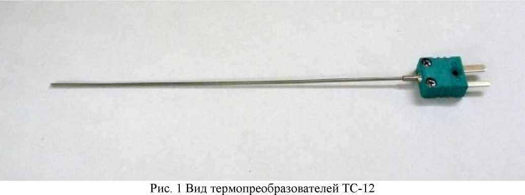 Внешний вид. Преобразователи термоэлектрические в металлической оболочке с минеральной изоляцией, http://oei-analitika.ru рисунок № 1