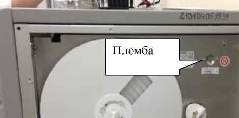 Внешний вид. Анализаторы гемостаза автоматические, http://oei-analitika.ru рисунок № 3
