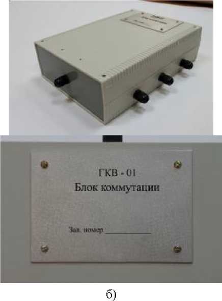 Внешний вид. Аппаратура контроля и измерения виброскорости, http://oei-analitika.ru рисунок № 3