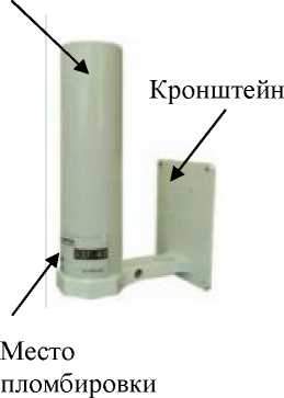 Внешний вид средства измерений: Комплексы средств контроля радиационной обстановки, заводской номер №0063-13 