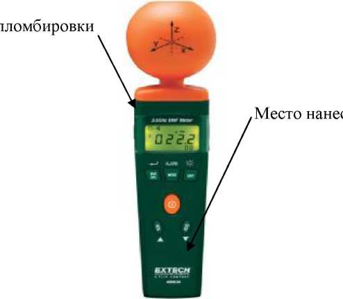 Внешний вид. Измерители напряженности электромагнитного поля, http://oei-analitika.ru рисунок № 5