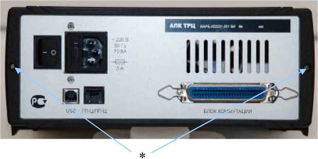 Внешний вид. Приборы контроля аппаратуры рельсовых цепей тональной частоты автоматизированные, http://oei-analitika.ru рисунок № 3