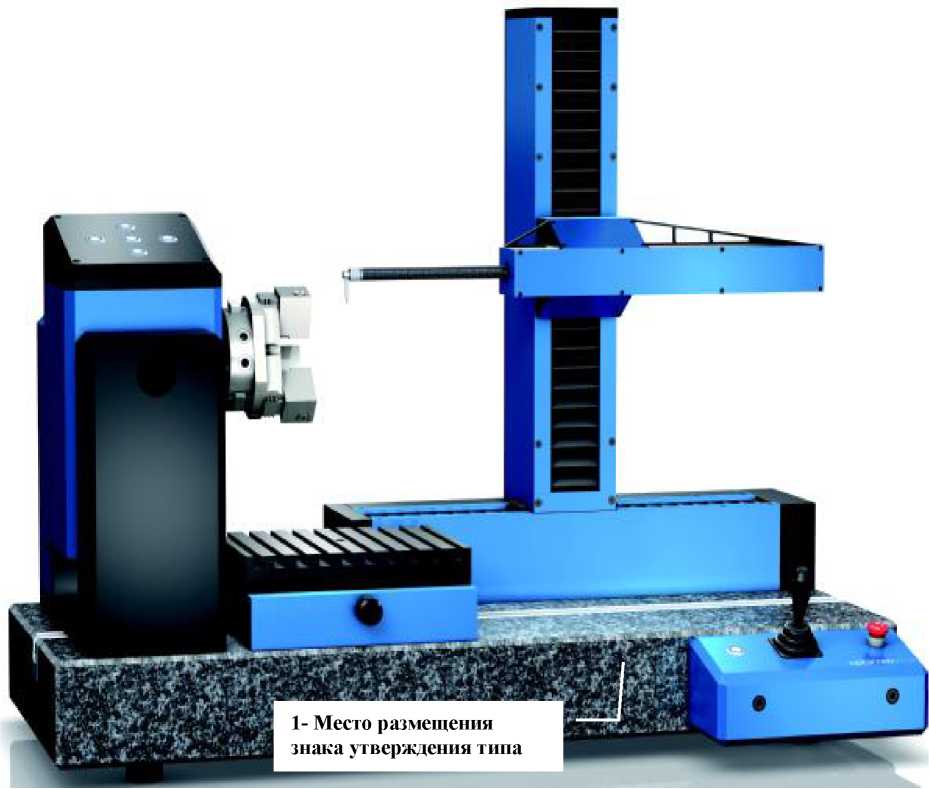 Внешний вид. Установки универсальные измерительные для контроля контура, шероховатости и круглости, http://oei-analitika.ru рисунок № 1