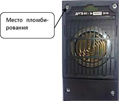 Внешний вид. Дозиметры-радиометры, http://oei-analitika.ru рисунок № 2