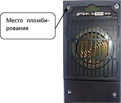 Внешний вид средства измерений: Дозиметры-радиометры, заводской номер №70225 