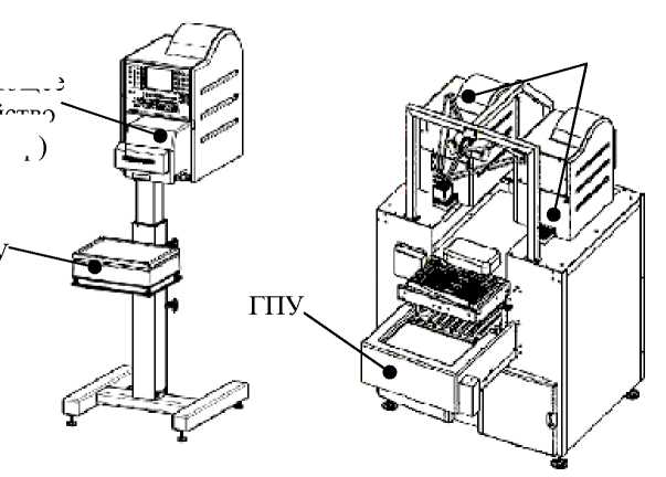 Внешний вид. Устройства весоизмерительные автоматические, http://oei-analitika.ru рисунок № 10