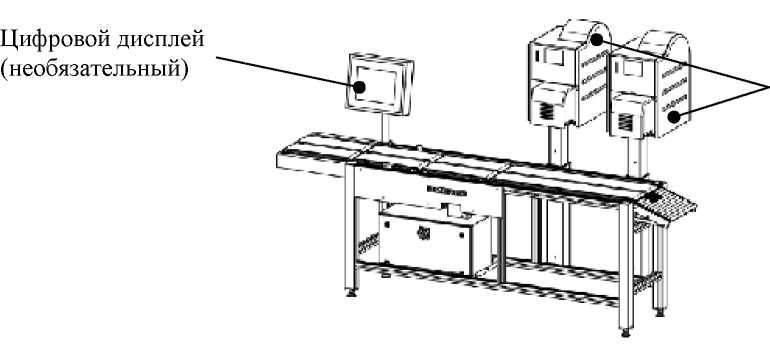 Внешний вид. Устройства весоизмерительные автоматические, http://oei-analitika.ru рисунок № 5