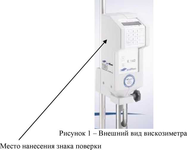 Внешний вид. Вискозиметры, http://oei-analitika.ru рисунок № 1