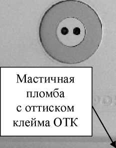 Внешний вид. Счетчики электрической энергии многофункциональные, http://oei-analitika.ru рисунок № 6