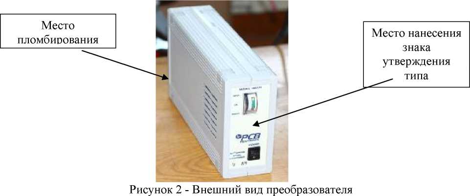 Внешний вид. Датчики давления пьезоэлектрические с преобразователями, http://oei-analitika.ru рисунок № 2