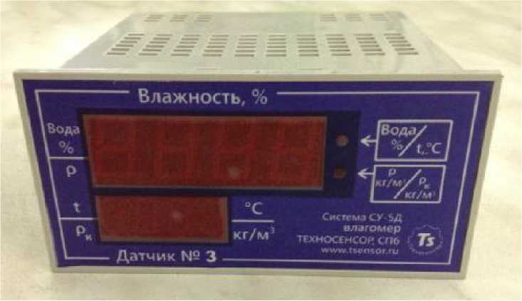 Внешний вид. Измерители влажности систем измерительных, http://oei-analitika.ru рисунок № 3