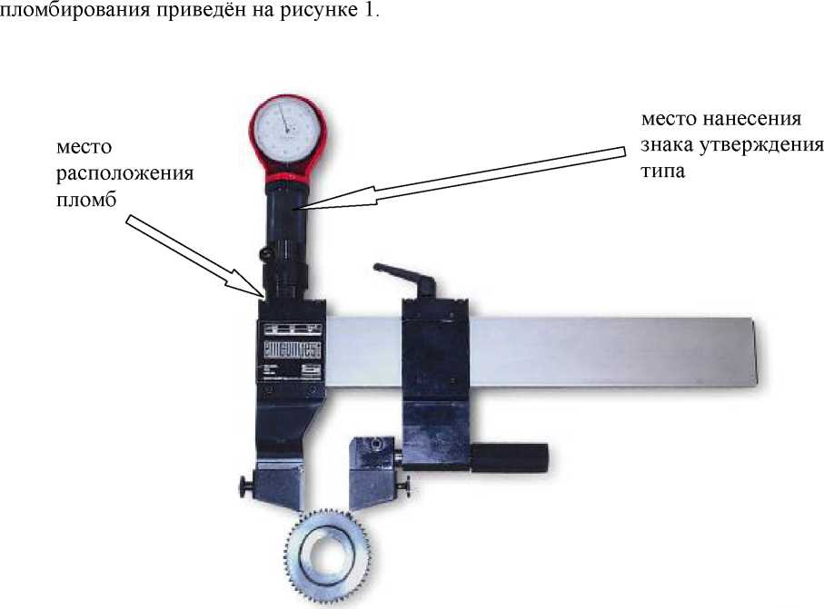 Внешний вид. Твердомеры Роквелла, http://oei-analitika.ru рисунок № 1