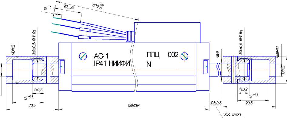 Внешний вид. Штоковые датчики линейных перемещений, http://oei-analitika.ru рисунок № 2