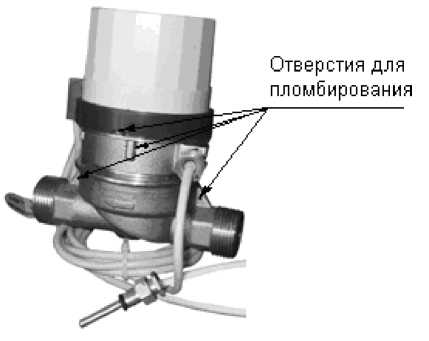 Внешний вид средства измерений: Теплосчетчики, заводской номер №15700795 