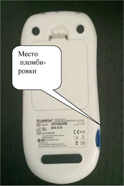 Внешний вид. Экспресс-анализаторы параметров крови портативные, http://oei-analitika.ru рисунок № 2