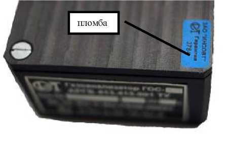 Внешний вид. Газоанализаторы одноканальные стационарные, http://oei-analitika.ru рисунок № 3