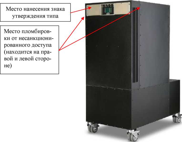 Внешний вид. Стандарты частоты и времени водородные, http://oei-analitika.ru рисунок № 2