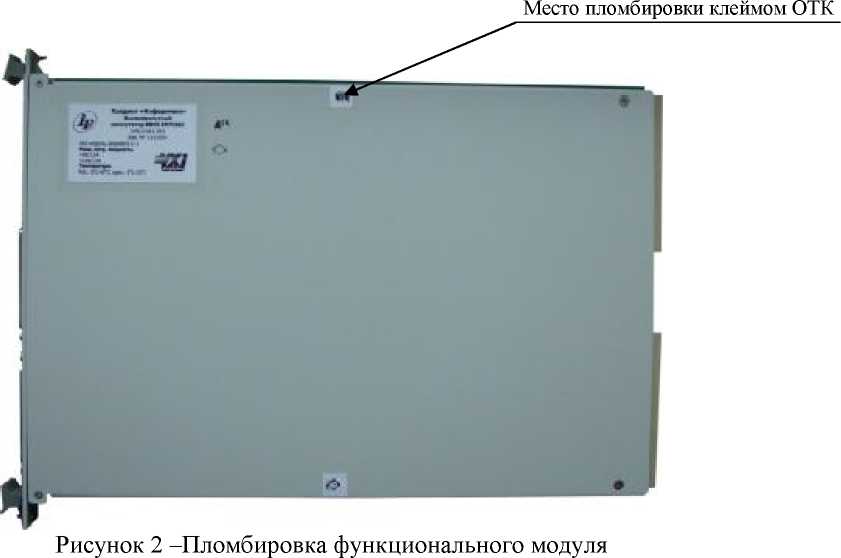 Внешний вид. Системы автоматизированные измерительные, http://oei-analitika.ru рисунок № 2