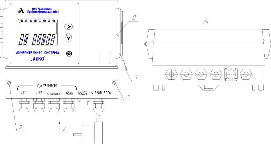 Внешний вид. Системы измерительные, http://oei-analitika.ru рисунок № 1