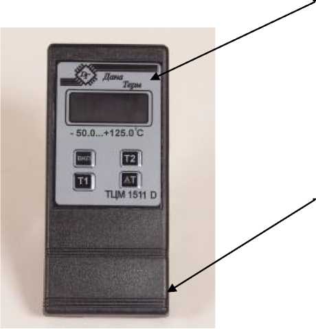 Внешний вид. Термометры цифровые малогабаритные, http://oei-analitika.ru рисунок № 2