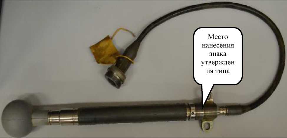 Внешний вид. Гидрофоны измерительные, http://oei-analitika.ru рисунок № 1