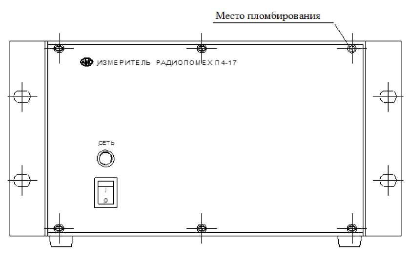 Внешний вид. Измерители радиопомех, http://oei-analitika.ru рисунок № 2