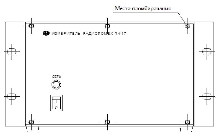 Внешний вид средства измерений: Измерители радиопомех, заводской номер №20083 