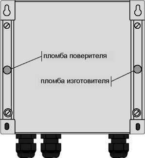 Внешний вид средства измерений: Тепловычислители, заводской номер №45338 