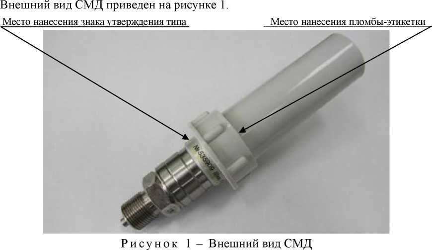 Внешний вид. Модули давления сенсорные измерительные, http://oei-analitika.ru рисунок № 1