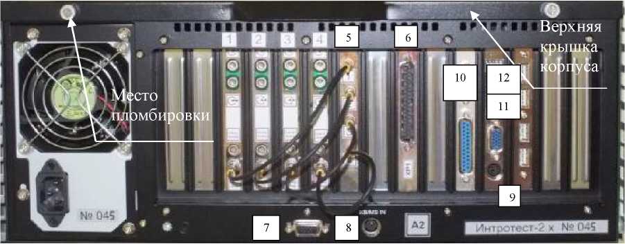Внешний вид. Дефектоскопы ультразвуковые многоканальные, http://oei-analitika.ru рисунок № 3