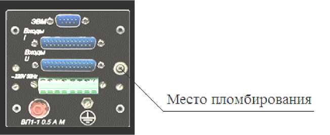 Внешний вид. Измерители температуры многоканальные, http://oei-analitika.ru рисунок № 2