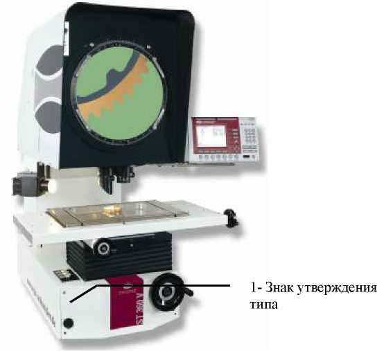 Внешний вид. Проекторы измерительные, http://oei-analitika.ru рисунок № 2