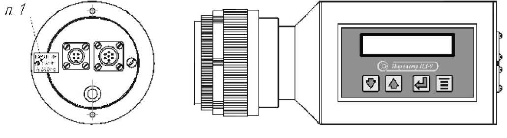 Внешний вид. Пирометры, http://oei-analitika.ru рисунок № 2