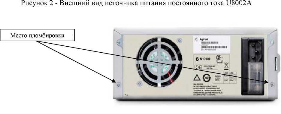 Внешний вид. Источники питания постоянного тока, http://oei-analitika.ru рисунок № 3