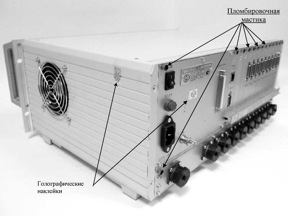 Внешний вид. Аппаратура измерения роторных вибраций, http://oei-analitika.ru рисунок № 2