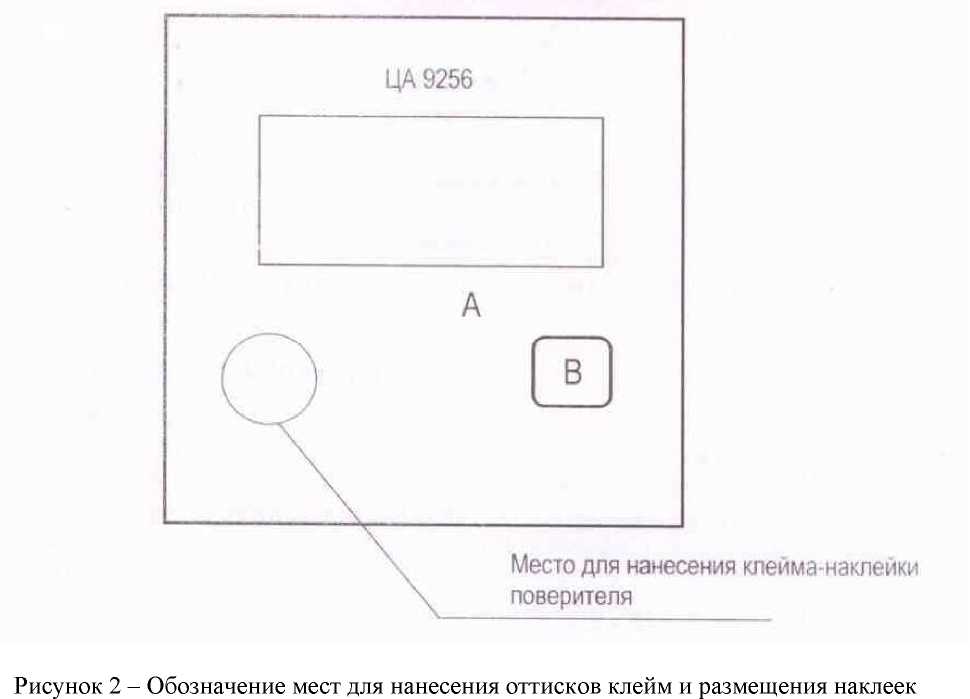 Внешний вид. Преобразователи измерительные цифровые постоянного тока, http://oei-analitika.ru рисунок № 2