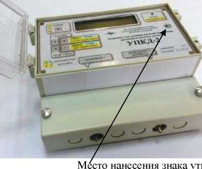 Внешний вид. Установки для поверки каналов измерения давления и частоты пульса, http://oei-analitika.ru рисунок № 1