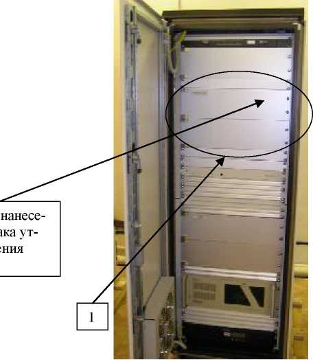 Внешний вид. Подсистема радиационного контроля течи СКТР в составе комплекса средств автоматизированного контроля течи КСАКТ, http://oei-analitika.ru рисунок № 1