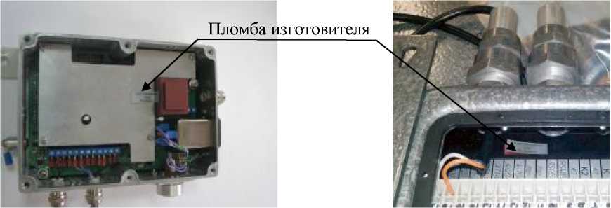 Внешний вид. Счетчики-расходомеры жидкости ультразвуковые (Гобой-5), http://oei-analitika.ru 