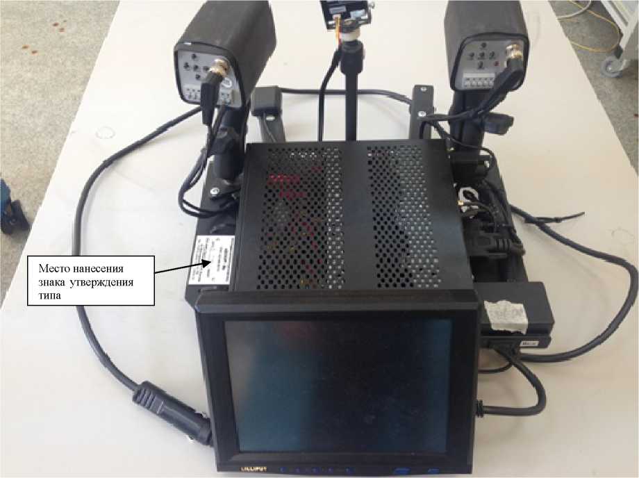 Внешний вид. Программно-аппаратные комплексы измерения интервалов времени и координат с фото- и видеофиксацией, http://oei-analitika.ru рисунок № 2