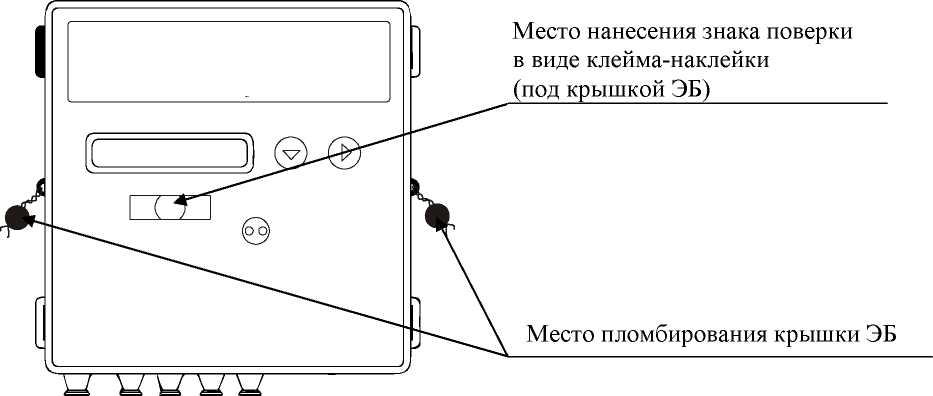 Внешний вид. Преобразователи расхода ультразвуковые, http://oei-analitika.ru рисунок № 7