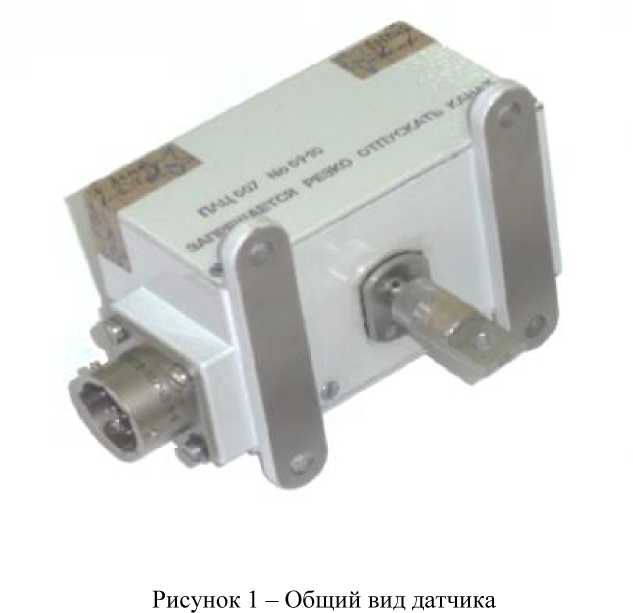 Внешний вид. Датчики линейных перемещений, http://oei-analitika.ru рисунок № 1