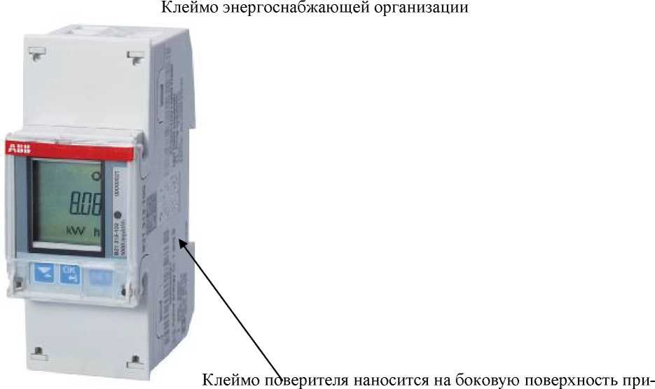 Внешний вид. Счетчики электрической энергии электронные однофазные, http://oei-analitika.ru рисунок № 2
