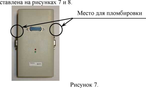 Внешний вид. Установки поверочные расходомерные, http://oei-analitika.ru рисунок № 7