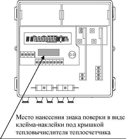 Внешний вид. Теплосчетчики, http://oei-analitika.ru рисунок № 1