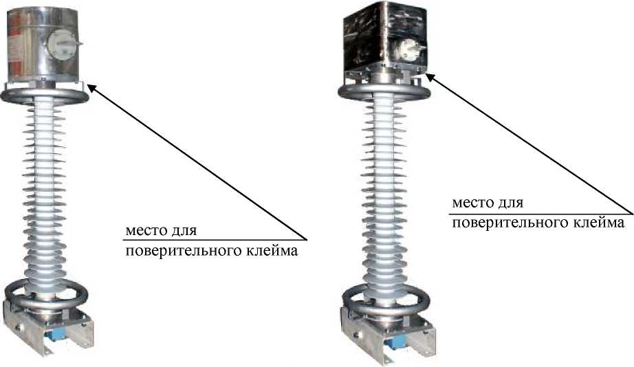 Внешний вид. Устройства измерения тока и напряжения в высоковольтной сети, http://oei-analitika.ru рисунок № 1