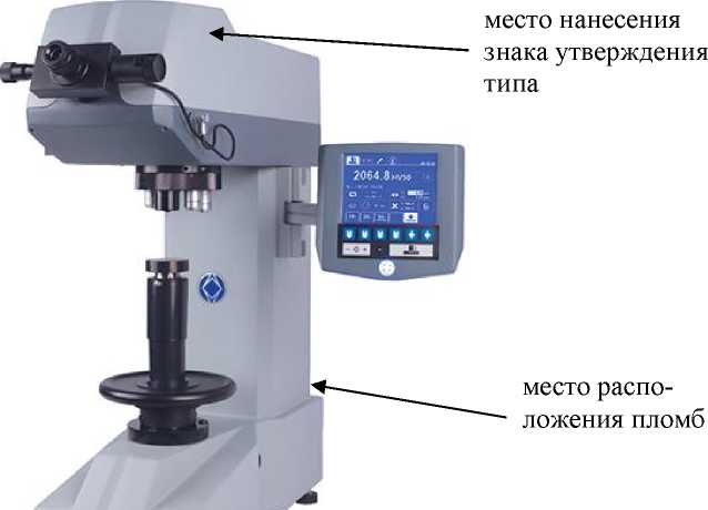 Внешний вид. Твердомеры Виккерса, http://oei-analitika.ru рисунок № 2