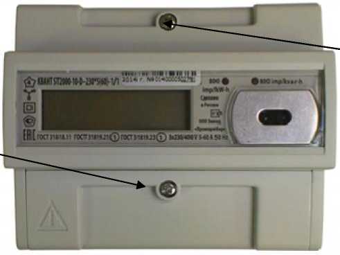 Внешний вид. Счетчики электрической энергии трехфазные многофункциональные, http://oei-analitika.ru рисунок № 7