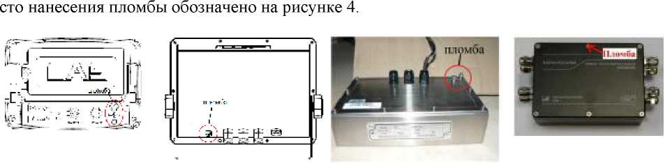 Внешний вид. Весы вагонные, http://oei-analitika.ru рисунок № 9