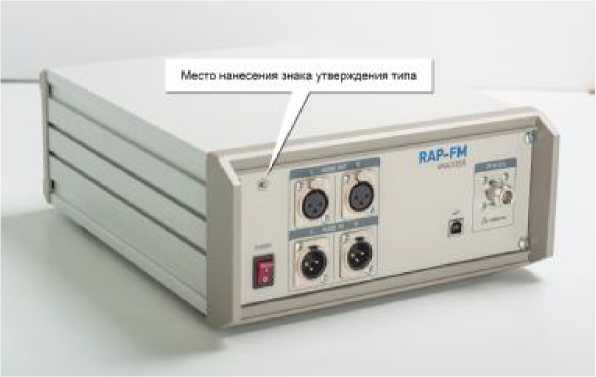 Внешний вид. Анализаторы радиочастотных параметров теле- и радиовещательной аппаратуры, http://oei-analitika.ru рисунок № 2